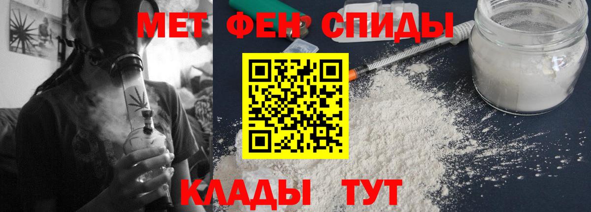 Краснознаменск  Amphetamine Розовый  Amphetamine  Вход с VPN 