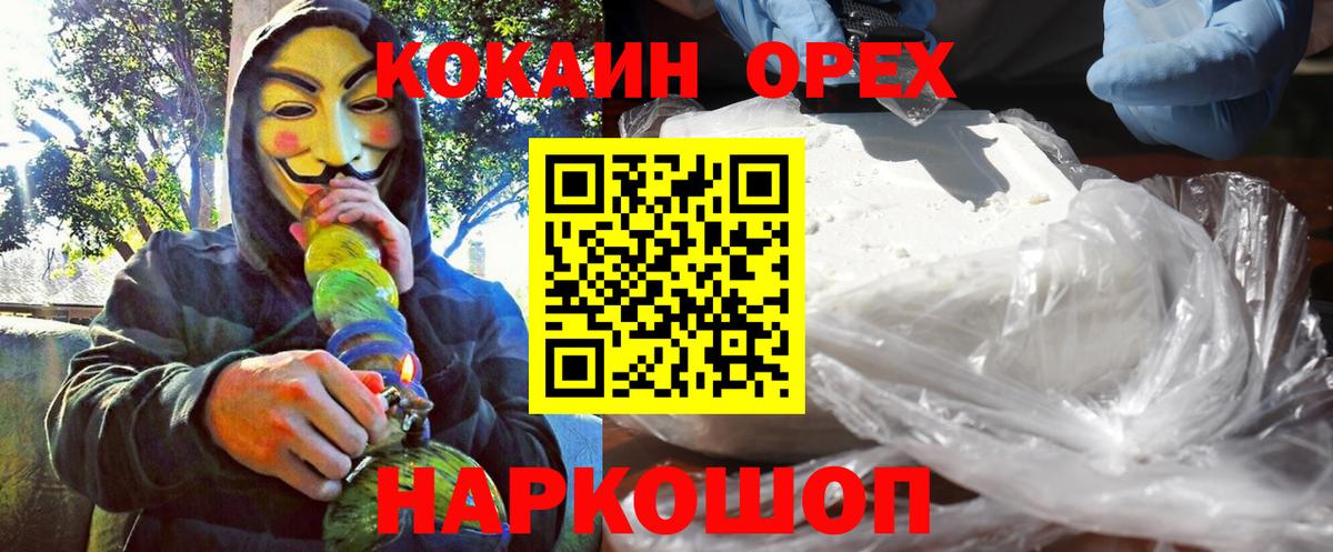 Cocaine Columbia Краснознаменск