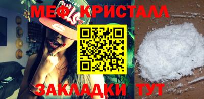 гидра Камышлов