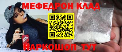 гидра Камышлов