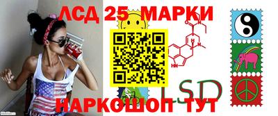 гидра Камышлов