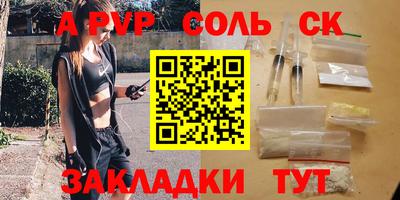 мяу мяу мука Канаш