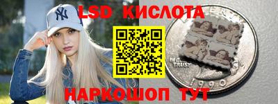 гидра Камышлов