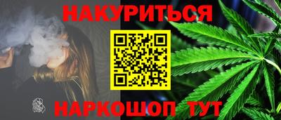 мяу мяу мука Канаш