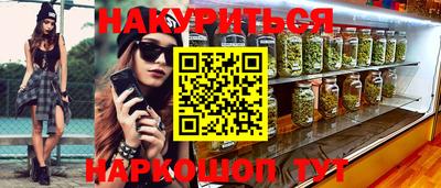 гидра Камышлов