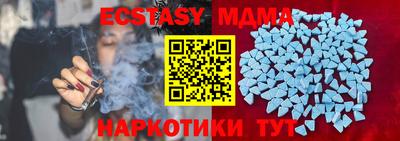 гидра Камышлов