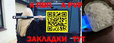 гидра Камышлов