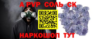 гидра Камышлов