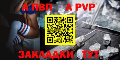 гидра Камышлов
