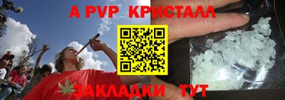 мяу мяу мука Канаш