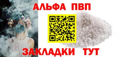 гидра Камышлов