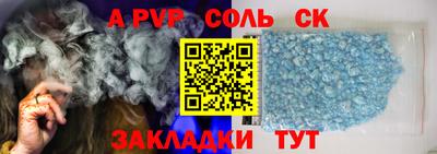 кокс Кандалакша