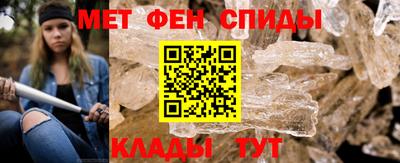 мяу мяу мука Канаш