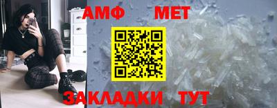 гидра Камышлов