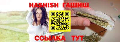 мяу мяу мука Канаш