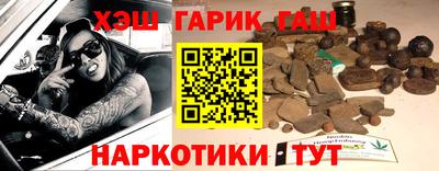 гидра Камышлов