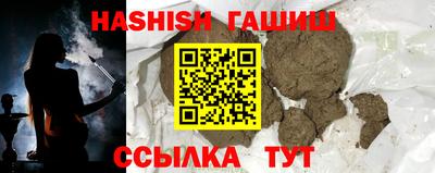 гидра Камышлов