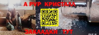 мяу мяу мука Канаш