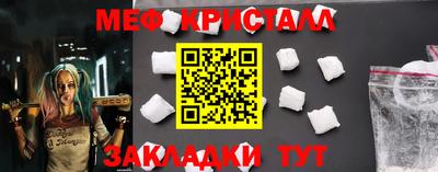 гидра Камышлов