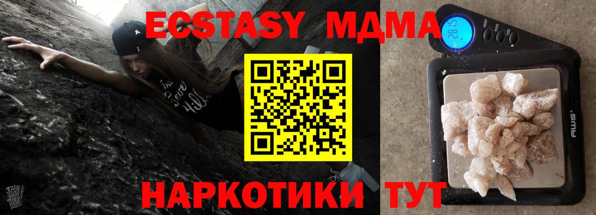 Меф МЯУ МЯУ   Каннабис  Краснознаменск  Cocaine  Гашиш  Вход с VPN 