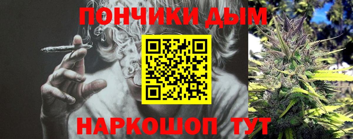 Конопля AK-47  Вход с VPN  Шишки марихуана THC 21%  Краснознаменск  Канабис AK-47 